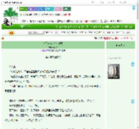 《九品芝麻官也有理想》反沙芋　^第8章^ 最新更新:2025-09-08 10:30:00 晋江文学城