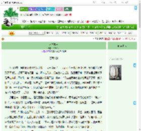 《永乐四年》若为乔木　^第9章^ 最新更新:2025-09-08 09:30:43 晋江文学城