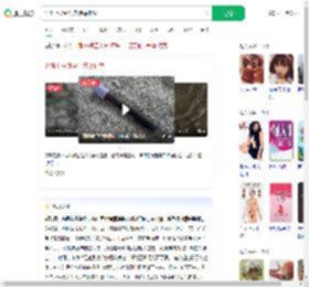 沙滩上捡到含血液采血管_360搜索