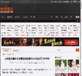 小米官方首款!小米智能中控屏Max今日众筹:1999元 _ 游民星空 GamerSky.com