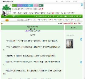 《恶毒女配悔改实录》杯雪　^第9章^ 最新更新:2025-09-09 00:55:03 晋江文学城