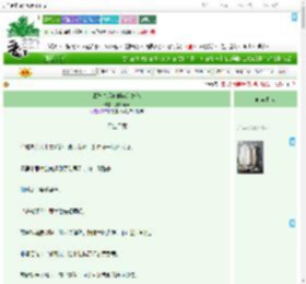 《朕与皇后何时有过嫌隙》她听黄莺　^第39章^ 最新更新:2025-09-09 01:11:32 晋江文学城