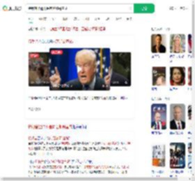 特朗普澄清不是向芝加哥宣战_360搜索