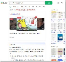 女子工伤维权公司竟说不认识_360搜索