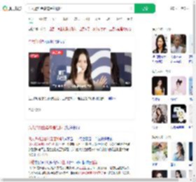 没人通知金晨这是红毯吗_360搜索
