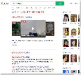 亚裔女子在泰被沉尸_360搜索