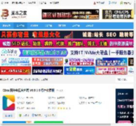 CBox下载 CBox 网络电视客户端 V6.0.3.0 绿色免费版 下载-脚本之家