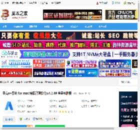 贝壳a 系统mac版下载 贝壳a 系统 for mac(房源管理软件)v4.0.69 苹果电脑版 下载-脚本之家