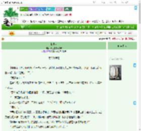 《临界点》冥王星忠心陈皮　^第15章^ 最新更新:2025-09-09 13:49:55 晋江文学城