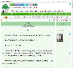 《锦色撩人》铁血蓝丝带　^第33章^ 最新更新:2025-09-09 13:44:25 晋江文学城