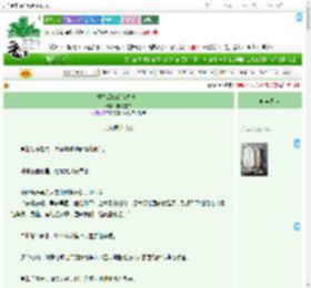 《重生后嫁给前夫他弟》陈瑰墨守　^第23章^ 最新更新:2025-09-09 13:34:56 晋江文学城