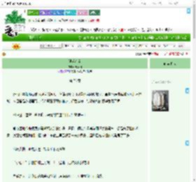 《误落沉尘》无忧惘　^第76章^ 最新更新:2025-09-09 13:21:00 晋江文学城