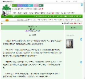 《既向风雨也向晴》姬非　^第25章^ 最新更新:2025-09-09 15:00:02 晋江文学城