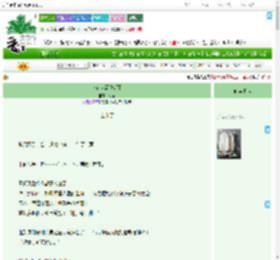 《八心八箭[校园]》兮苇　^第8章^ 最新更新:2025-09-09 14:57:45 晋江文学城