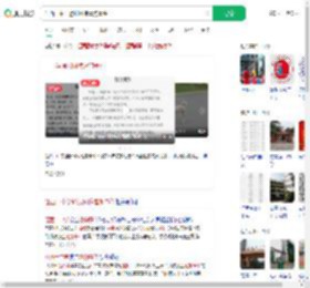 江西一中学通报网传虐狗事件_360搜索