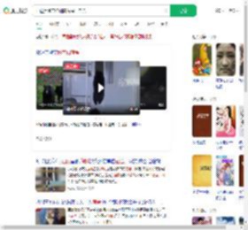 西藏黑熊带娃翻窗闯民工宿舍_360搜索