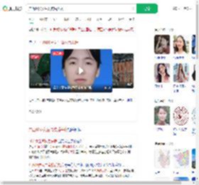 广西16岁女生离校后失联_360搜索