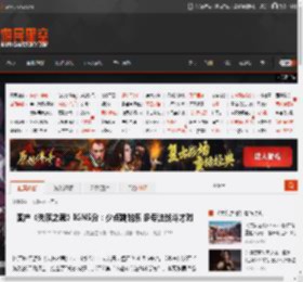 国产《失落之魂》IGN5分：少点跳跳乐 多专注战斗才对 _ 游民星空 GamerSky.com