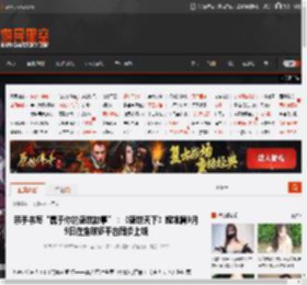 亲手书写“属于你的盛世故事”：《盛世天下》媚娘篇9月9日在全球多平台同步上线 _ 游民星空 GamerSky.com