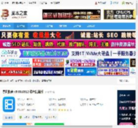 暴风影音下载 暴风影音 v9.06.0912 绿色精简版 下载-脚本之家