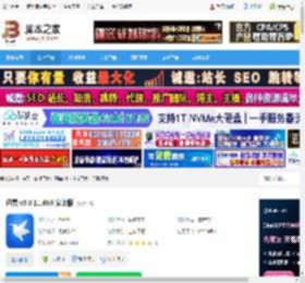 迅雷5下载 迅雷 v5.8.11.686 安装版 下载-脚本之家