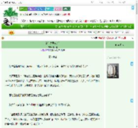 《清冷夫君OOC后》十六楹　^第37章^ 最新更新:2025-09-10 03:00:00 晋江文学城