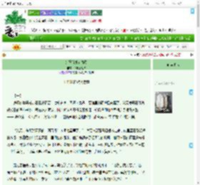 《药王谷外有春风》不想重笔名　^第16章^ 最新更新:2025-09-10 02:01:53 晋江文学城