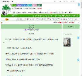《春山莺莺》书迟意　^第33章^ 最新更新:2025-09-10 02:08:40 晋江文学城