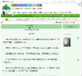 《狗血爱情成为主流》久漆　^第23章^ 最新更新:2025-09-10 04:21:05 晋江文学城