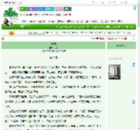 《待风归》杜已　^第20章^ 最新更新:2025-09-10 03:49:03 晋江文学城