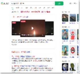 我国海上发射一箭11星_360搜索