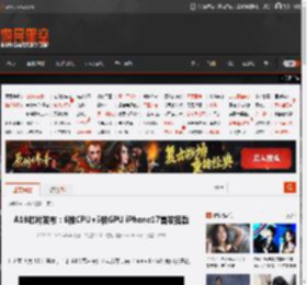 A19芯片发布：6核CPU 5核GPU iPhone17首发搭载 _ 游民星空 GamerSky.com