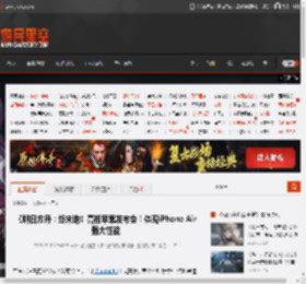 《明日方舟：终末地》亮相苹果发布会！体现iPhone Air强大性能 _ 游民星空 GamerSky.com