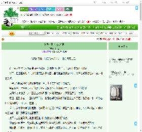 《敌国帝王也为我折腰》月百里　^第69章^ 最新更新:2025-09-10 20:01:01 晋江文学城