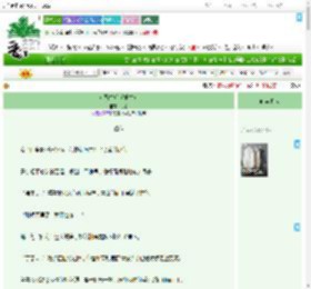 《退婚之后（重生）》汀渌　^第4章^ 最新更新:2025-09-10 20:02:20 晋江文学城
