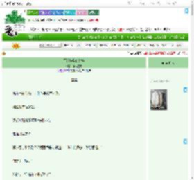 《写给陆胤的故事》偏执症魔　^第20章^ 最新更新:2025-09-10 19:24:38 晋江文学城
