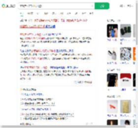 炫耀第N次带打火机登机_360搜索