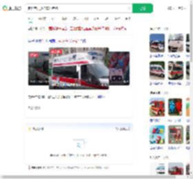 定位有误救护车开错路_360搜索