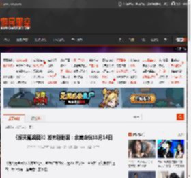 《惊天魔盗团3》发布新剧照：北美定档11月14日 _ 游民星空 GamerSky.com