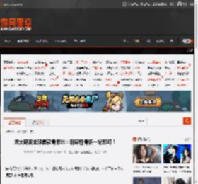 浙大研发全球首款骨胶水：粉碎性骨折一粘即可！ _ 游民星空 GamerSky.com