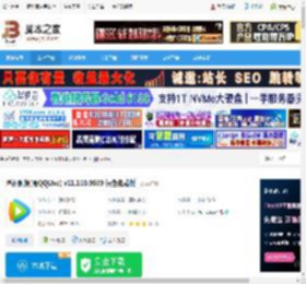 QQLive下载 腾讯视频(原QQLive) v11.110.9589 绿色免费版 下载-脚本之家