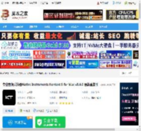 Kontakt 8免费版下载 专业音频采样器Native Instruments Kontakt 8 for Mac v8.6.0 最新直装版 下载-脚本之家
