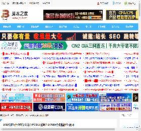 2000价位经典对位战! 锐龙7 9700X和酷睿i7-14700K游戏性能对比测评_CPU_硬件教程_脚本之家