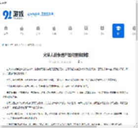 火柴人战争遗产如何更换雕像-火柴人战争遗产怎样进行雕像更换 - 91手游网