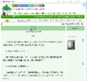 《功名半纸》青隅　^第17章^ 最新更新:2025-09-11 10:00:00 晋江文学城