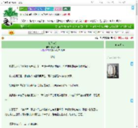 《我不为妾》糖葫芦小宝　^第86章^ 最新更新:2025-09-11 10:32:19 晋江文学城