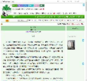 《我为青帝》苡敏　^第20章^ 最新更新:2025-09-11 10:05:00 晋江文学城