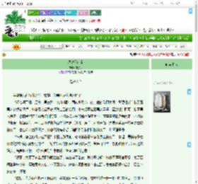 《悠然见南山》游如梦　^第7章^ 最新更新:2025-09-11 09:56:21 晋江文学城