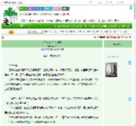 《九品芝麻官也有理想》反沙芋　^第11章^ 最新更新:2025-09-11 10:30:00 晋江文学城