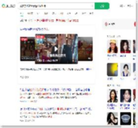 顾客穿拖鞋用餐遭双标对待_360搜索